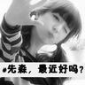 situs pulsa 303 Dilihat dari perilaku Partai Saenuri yang lesu